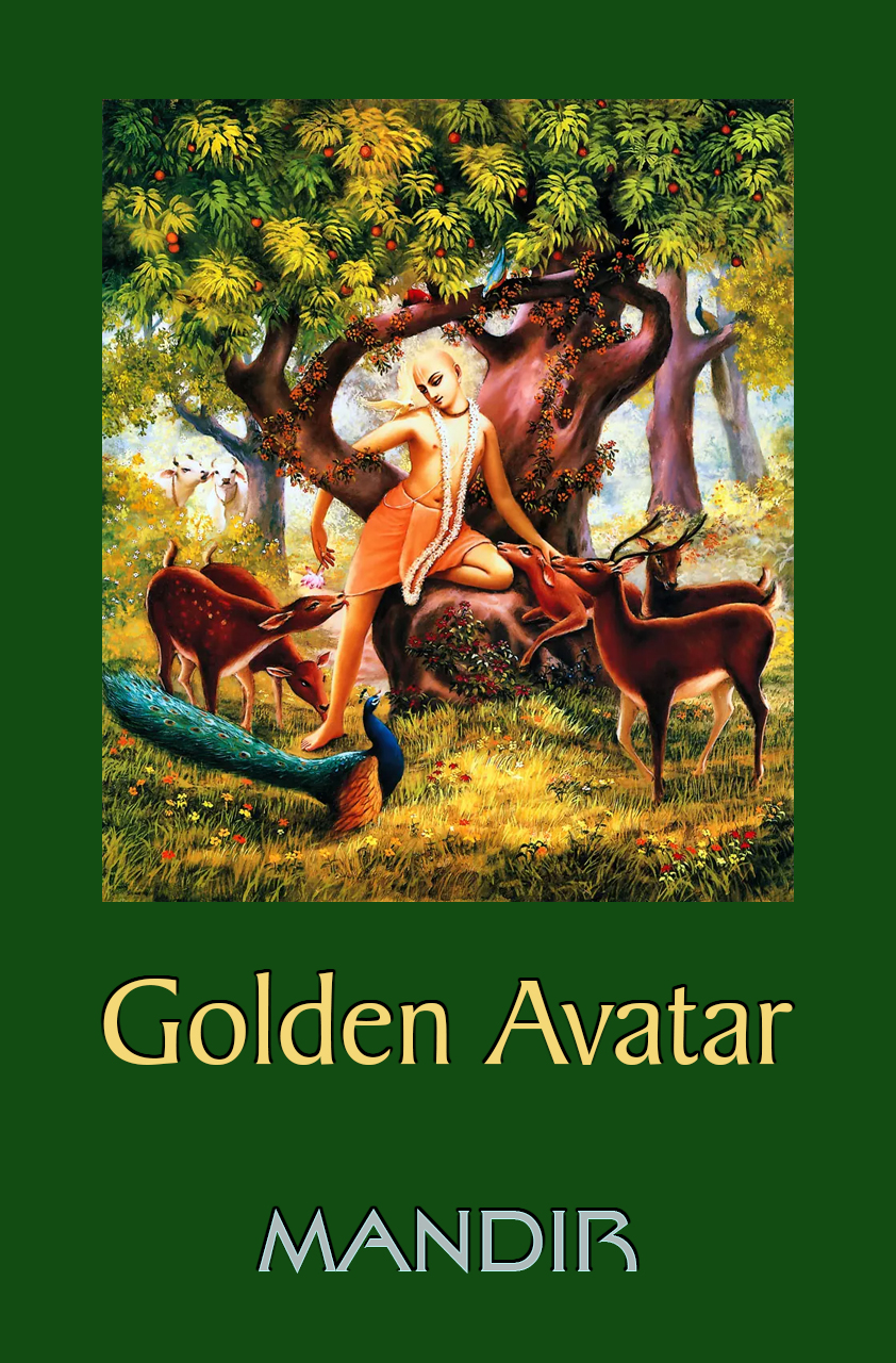 Golden Avatar I